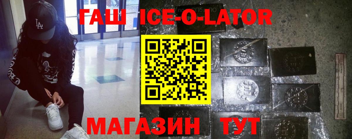 ГАШ Premium Воткинск