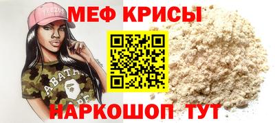 spice Гусиноозёрск