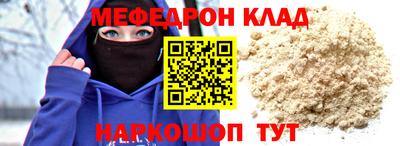 spice Гусиноозёрск
