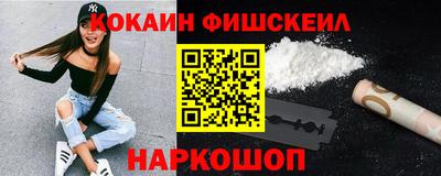 spice Гусиноозёрск