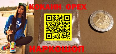 героин Гусь-Хрустальный