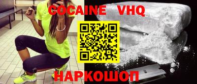 spice Гусиноозёрск