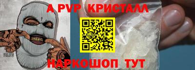 героин Гусь-Хрустальный