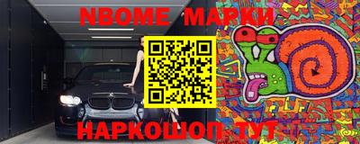 spice Гусиноозёрск