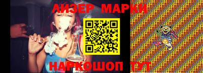 spice Гусиноозёрск