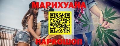 spice Гусиноозёрск