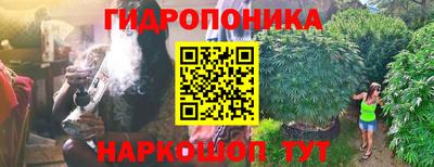 героин Гусь-Хрустальный