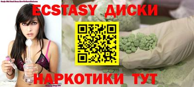 ПСИЛОЦИБИНОВЫЕ ГРИБЫ Гусев