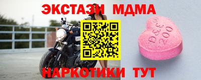 spice Гусиноозёрск