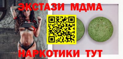 spice Гусиноозёрск