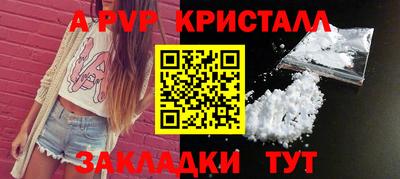 spice Гусиноозёрск