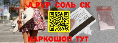 героин Гусь-Хрустальный