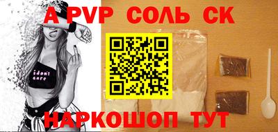 героин Гусь-Хрустальный