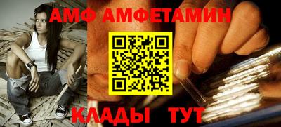 spice Гусиноозёрск