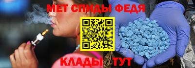 spice Гусиноозёрск