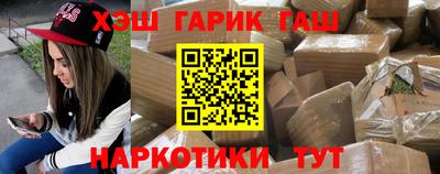 героин Гусь-Хрустальный