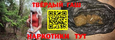 героин Гусь-Хрустальный