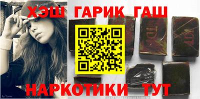 героин Гусь-Хрустальный