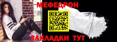 spice Гусиноозёрск