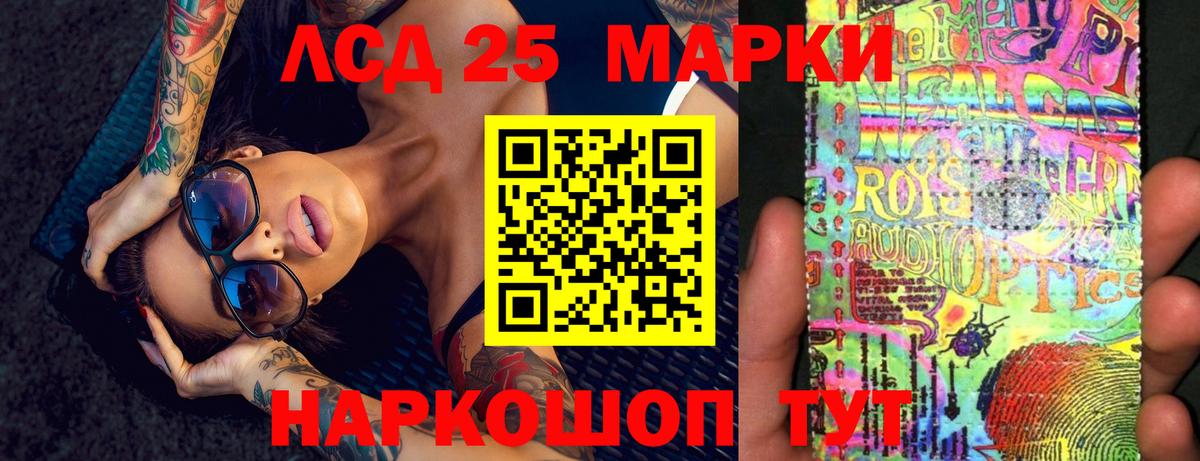 OMG ONION  LSD-25 экстази кислота  Вход с VPN  Воткинск 