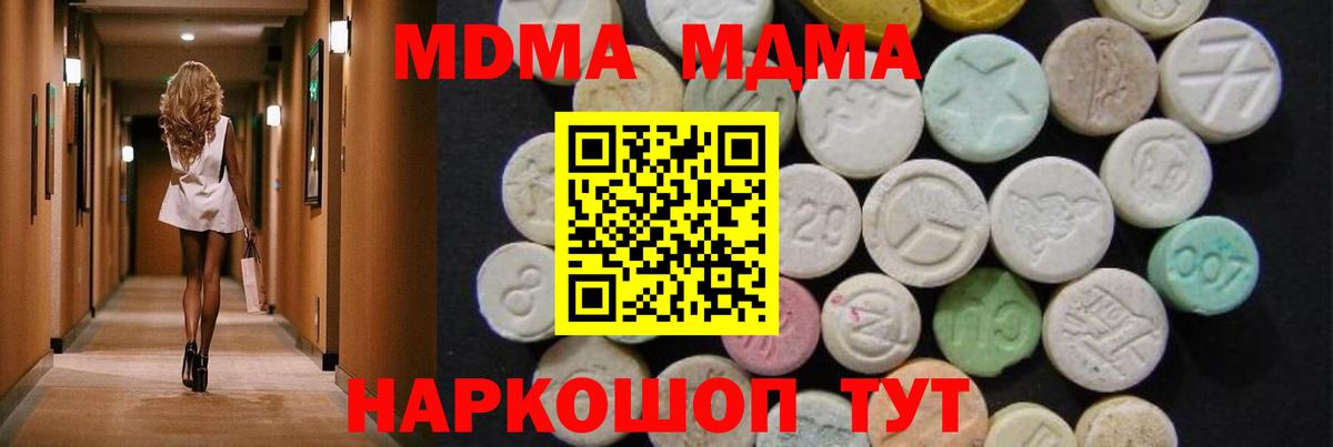 ТГК  Воткинск  Cocaine  Меф МЯУ МЯУ кристаллы  Гашиш  НБОМе  Вход с VPN  Конопля  Сколько стоит  Alpha-PVP СК кристаллы 