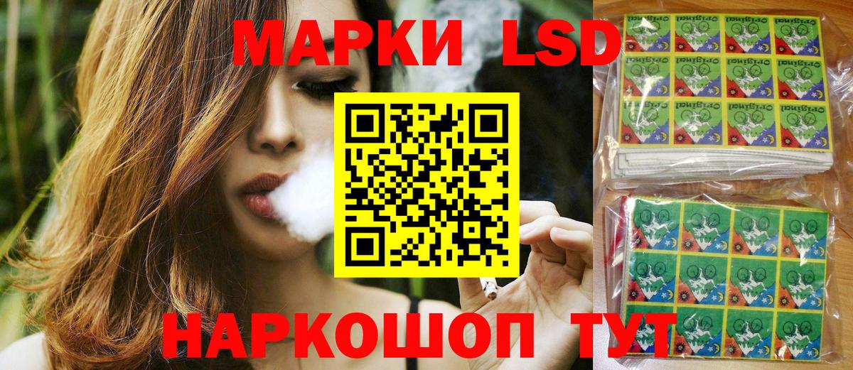 Воткинск  Марки N-bome 1,8мг  Марки 25I-NBOMe  Вход с VPN 