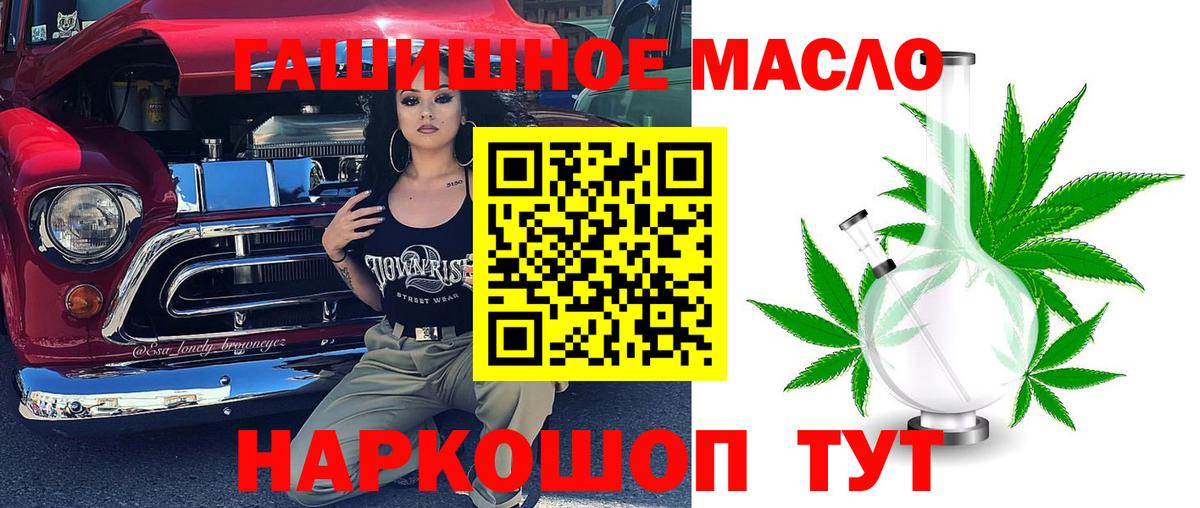Дистиллят ТГК концентрат  Вход с VPN  Воткинск 
