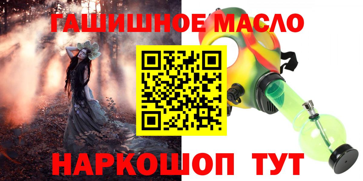 Дистиллят ТГК вейп Воткинск