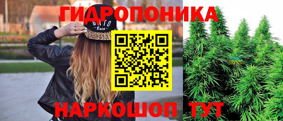 МЕТАДОН Воткинск